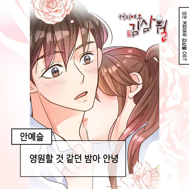 요구르트스튜디오 제공
