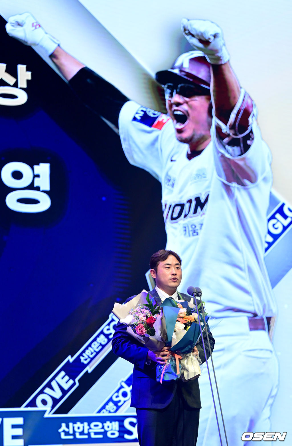 9일 오후 서울 삼성동 코엑스 오디토리움에서 ‘2022 신한은행 SOL KBO 골든글러브’ 시상식이 열렸다.페어플레이상을 수상한 키움 이지영이 소감을 전하고 있다. 2022.12.09 / dreamer@osen.co.kr