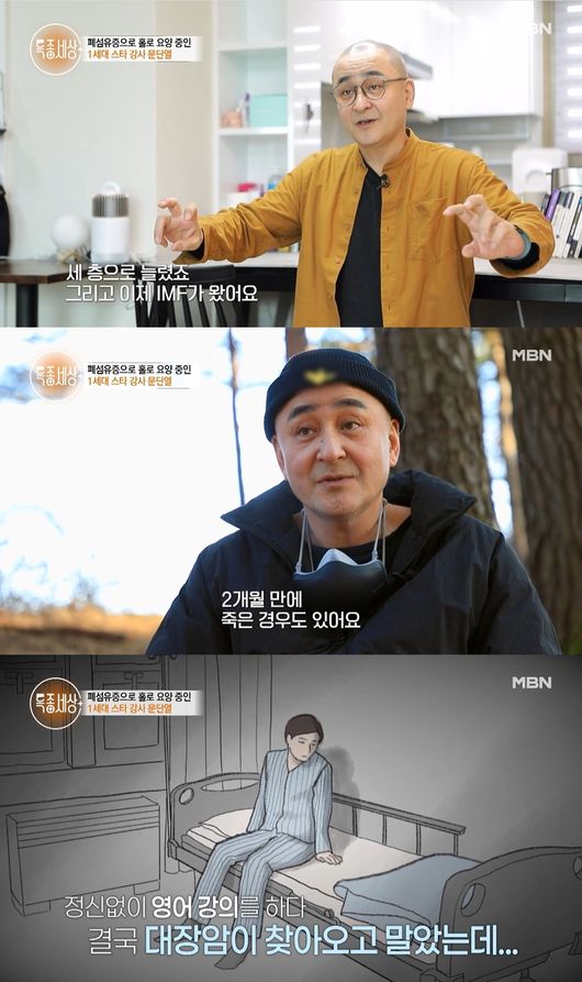 방송화면 캡처