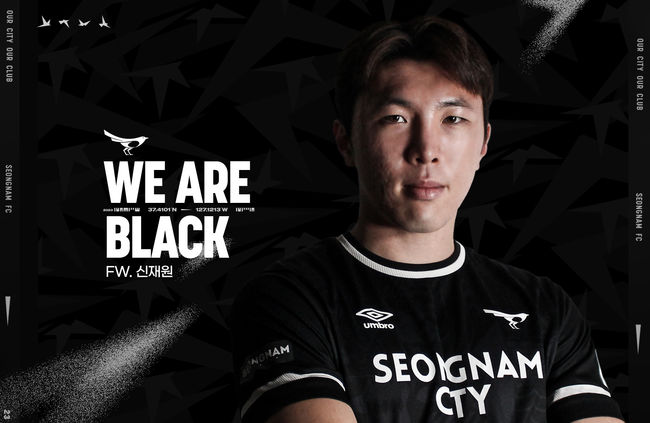 [사진] 성남FC 제공