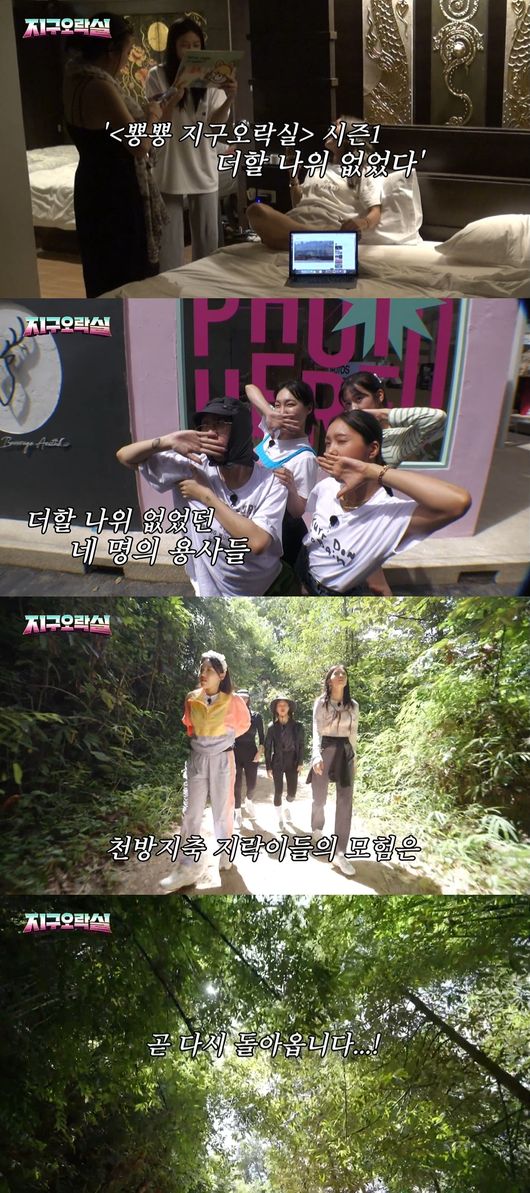 방송화면 캡처