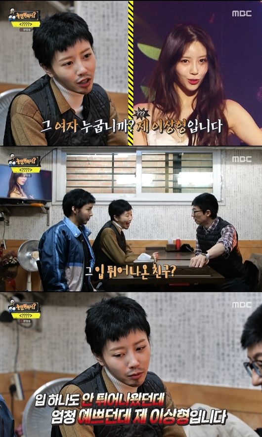 방송화면 캡처