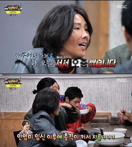 방송화면 캡처