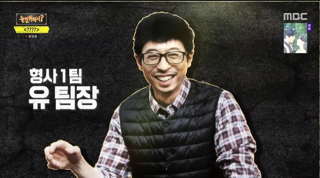방송화면 캡처