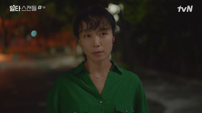 방송화면 캡처