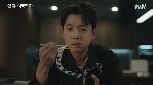 방송화면 캡처