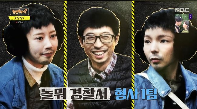 방송화면 캡처