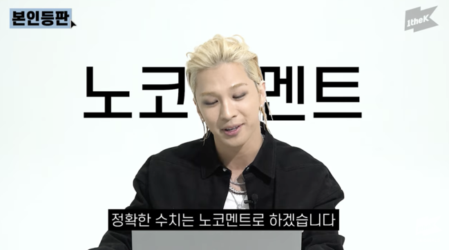 '원더케이' 영상화면