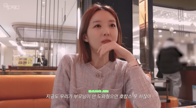 '띵그리TV' 영상화면