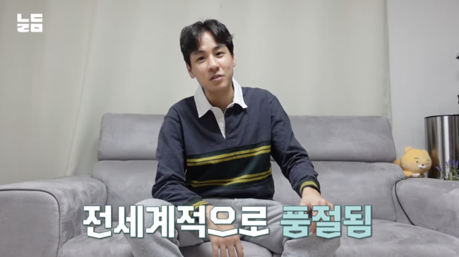'남다리맥' 영상화면