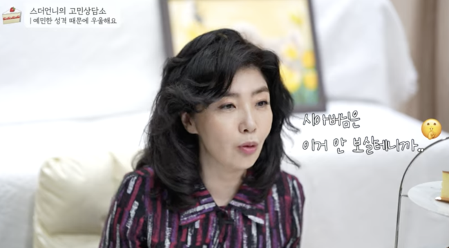 '에스더TV' 영상화면