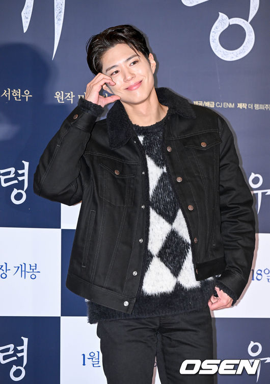12일 오후 서울 용산구 CGV용산아이파크몰에서 영화 '유령(감독 이해영)’ VIP 시사회가 열렸다. 배우 박보검이 포즈를 취하고 있다. 2023.01.12 /cej@osen.co.kr