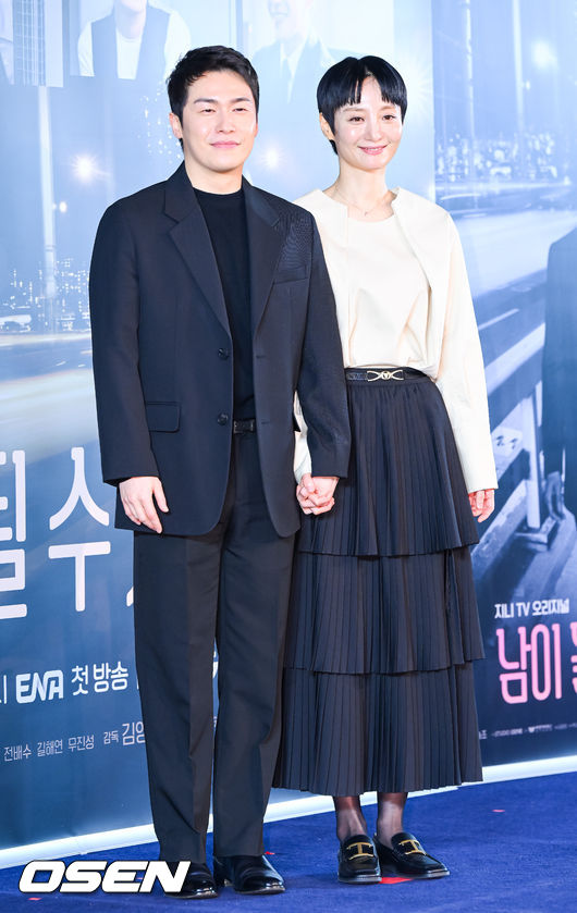 배우 이재원과 조은지가 포즈를 취하고 있다. 2023.01.18 / soul1014@osen.co.kr