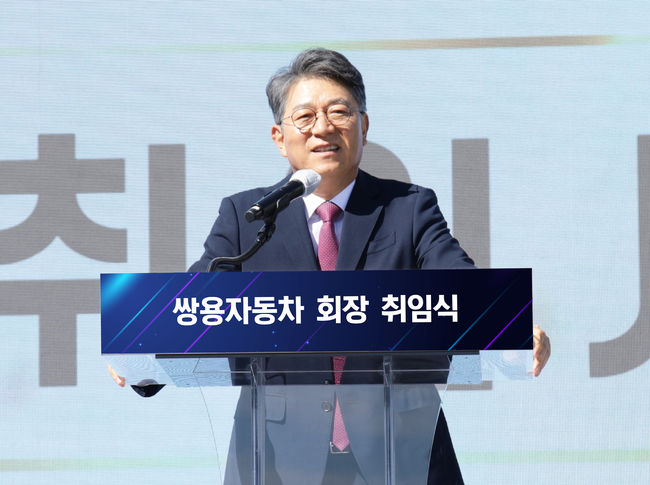 곽재선 쌍용차 회장. 