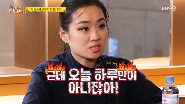 방송화면 캡처