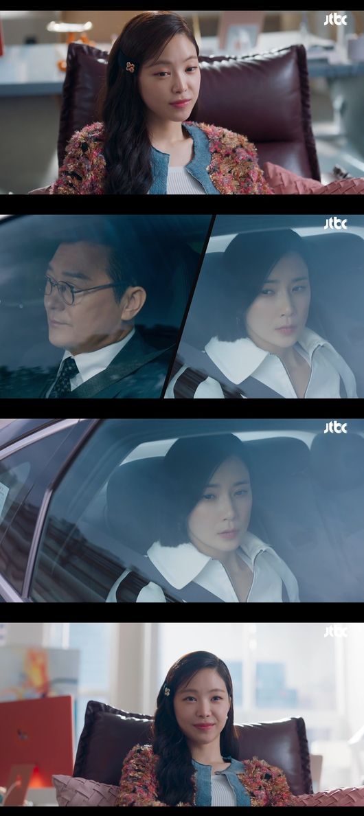 방송화면 캡처