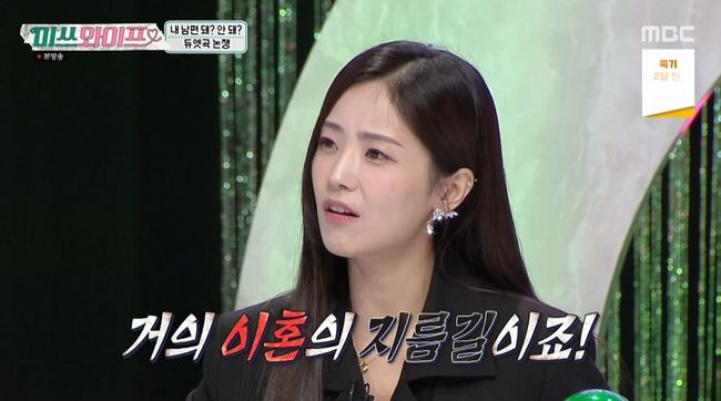 방송화면 캡처