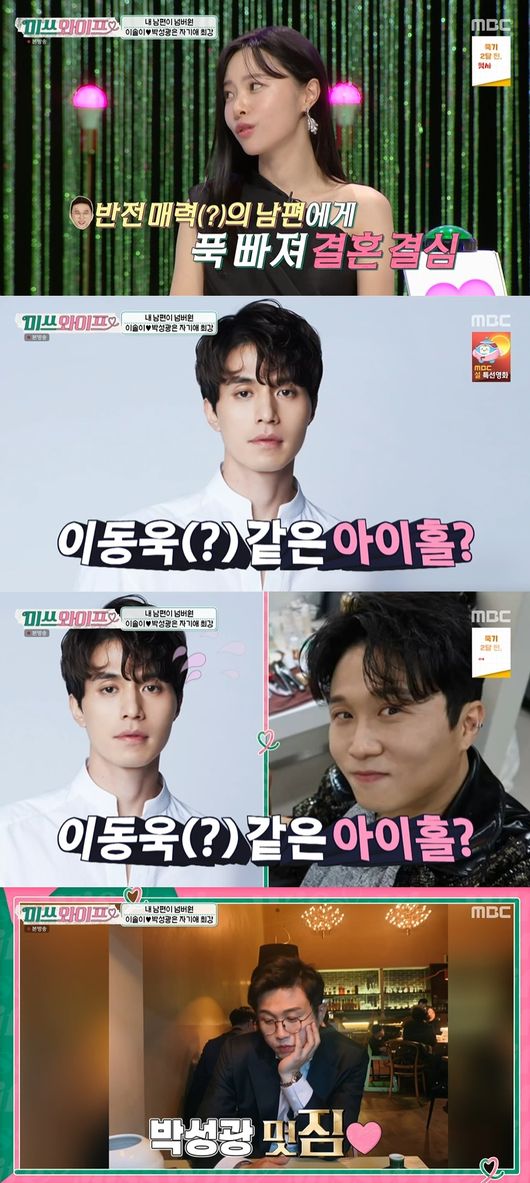 방송화면 캡처