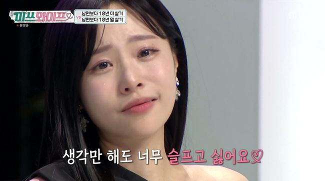 방송화면 캡처