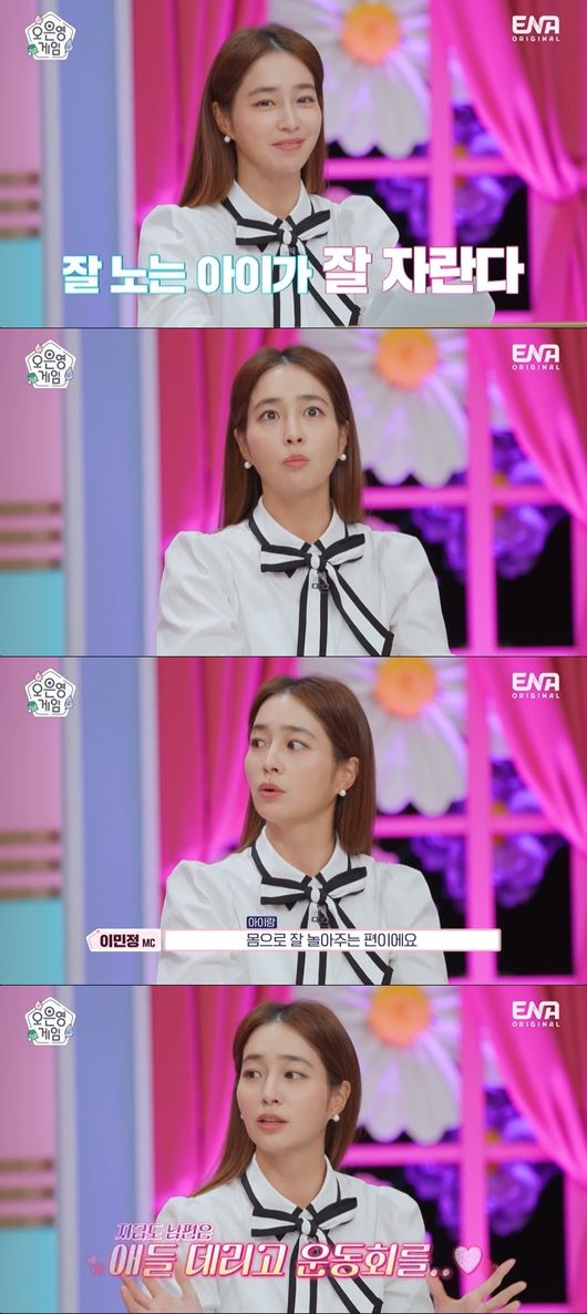 방송화면 캡처