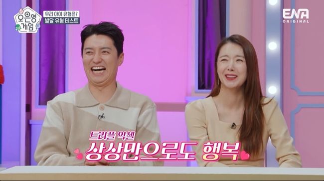 방송화면 캡처