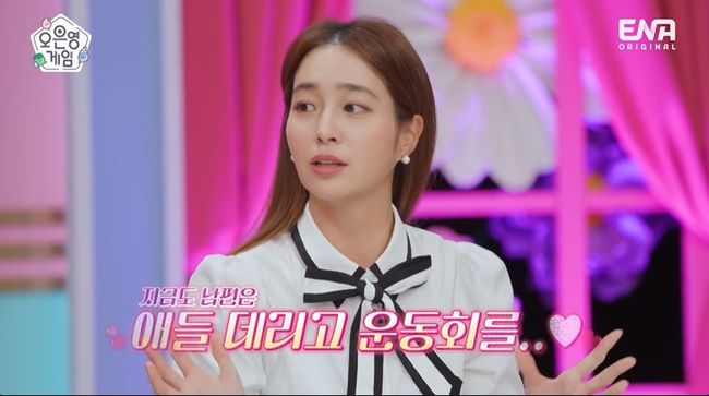 방송화면 캡처