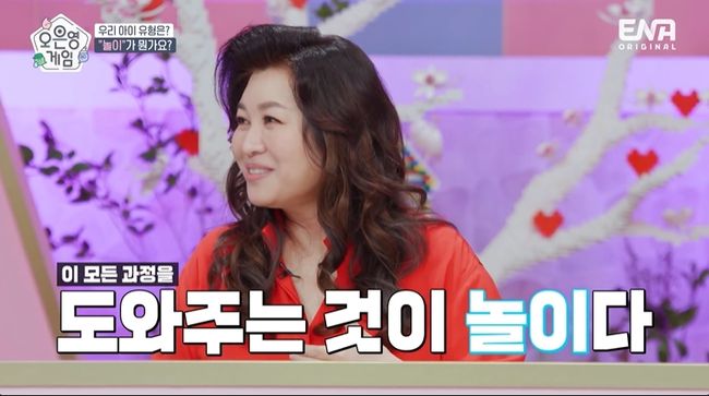 방송화면 캡처