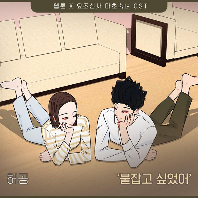 요구르트스튜디오 제공