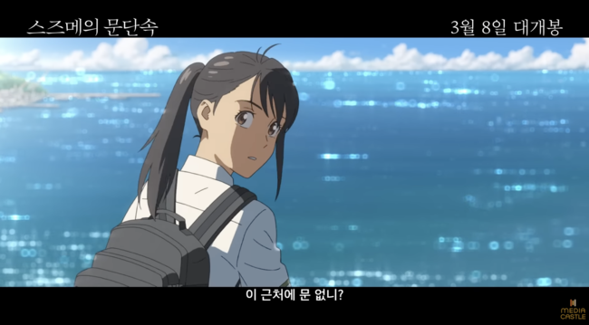 영화 예고편