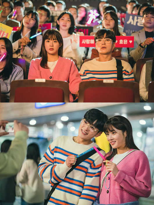 ENA 제공