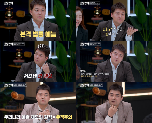 방송화면 캡처