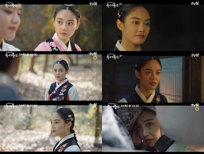 방송화면 캡처