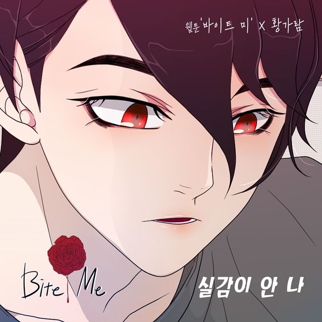 요구르트스튜디오 제공
