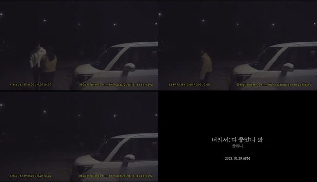 레이백스 제공
