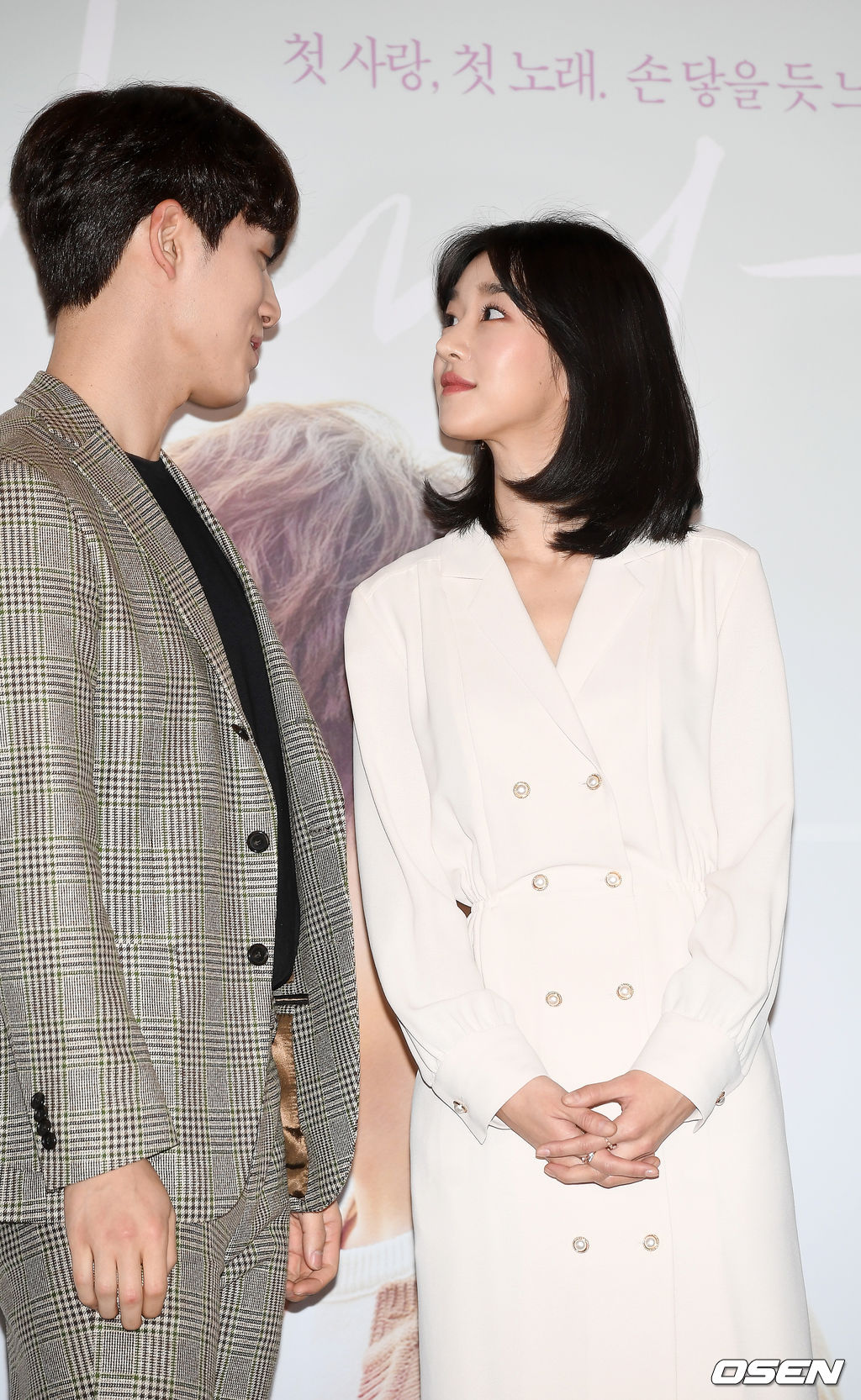 영화 '기억을 만나다' 언론시사회 배우 김정현과 전 여자친구 서예지.