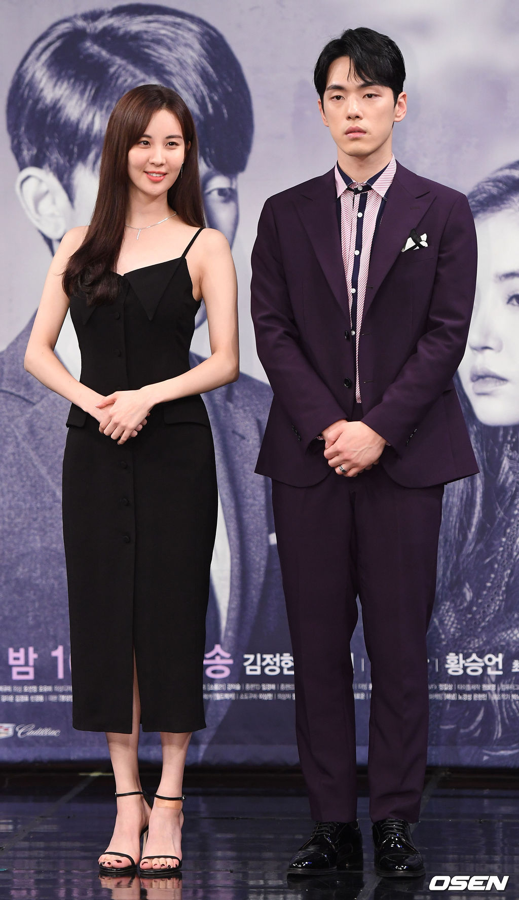 수목드라마 '시간' 제작발표회 참석한 서현과 김정현의 어색한 포토타임