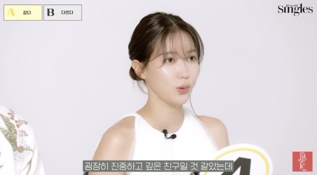 '싱글즈' 방송화면