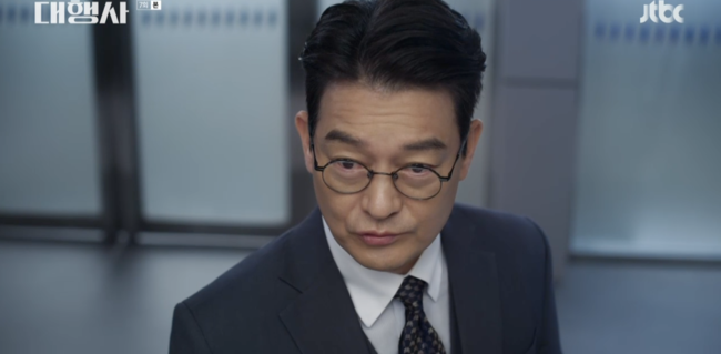 '대행사' 방송화면