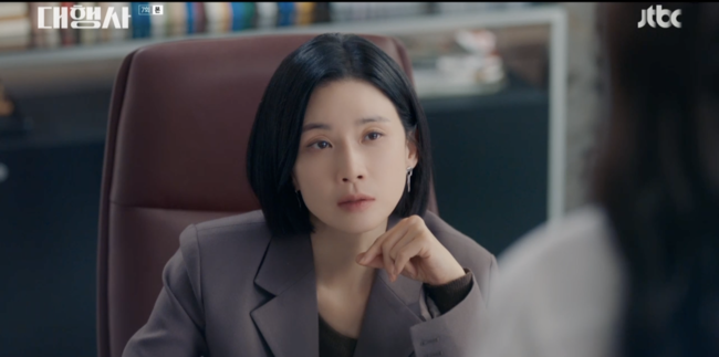 '대행사' 방송화면