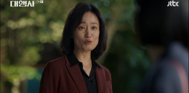 '대행사' 방송화면
