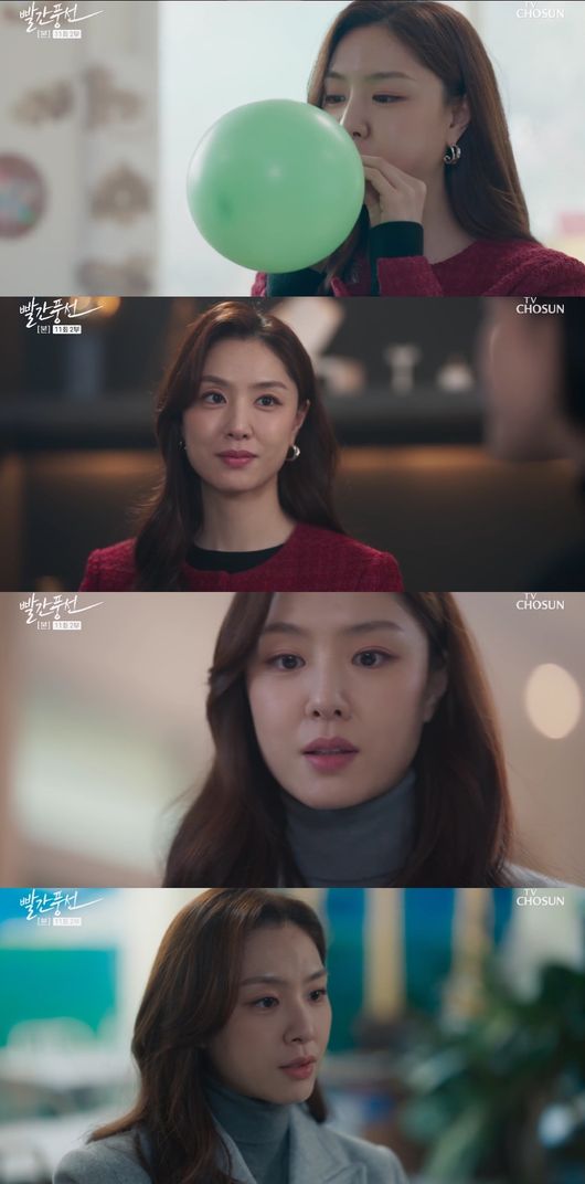 방송화면 캡처