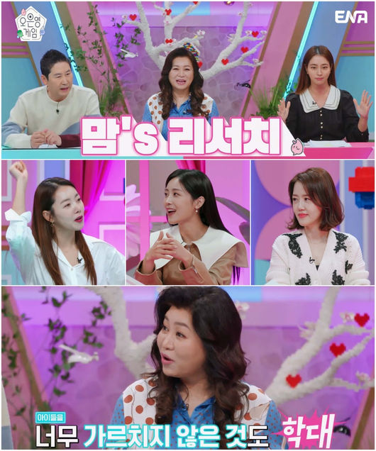 ENA 제공