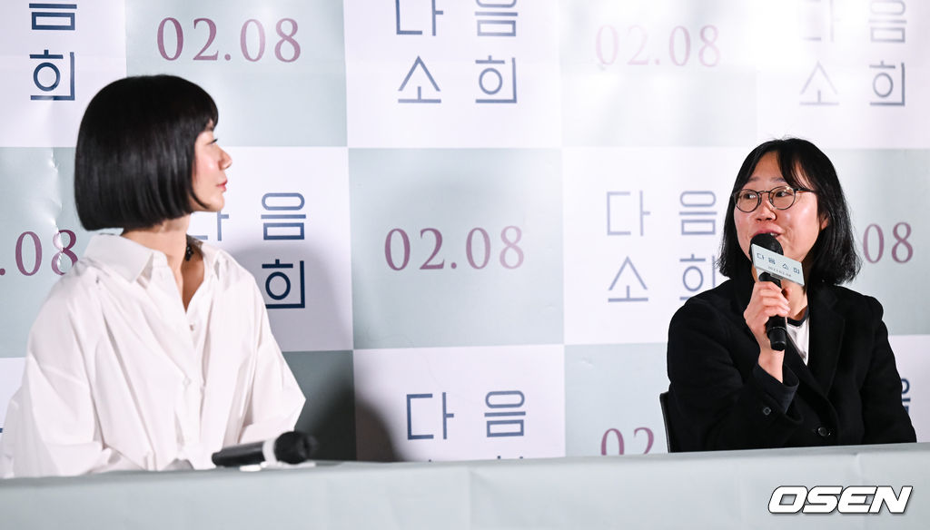 31일 오후 서울 용산아이파크몰 CGV에서 영화 ‘다음 소희’(감독 정주리) 언론시사회가 진행됐다. 정주리 감독이 배두나 관련 질문에 답하고 있다. 2023.01.31 / soul1014@osen.co.kr