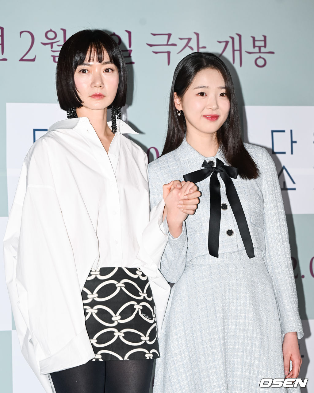 31일 오후 서울 용산아이파크몰 CGV에서 영화 ‘다음 소희’(감독 정주리) 언론시사회가 진행됐다. 배우 배두나와 김시은이 포즈를 취하고 있다. . 2023.01.31 / soul1014@osen.co.kr