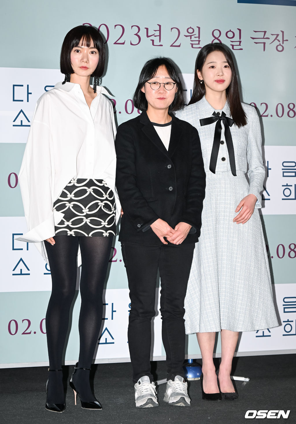 31일 오후 서울 용산아이파크몰 CGV에서 영화 ‘다음 소희’(감독 정주리) 언론시사회가 진행됐다. 배우 배두나와 정주리 감독, 김시은이 포즈를 취하고 있다. . 2023.01.31 / soul1014@osen.co.kr