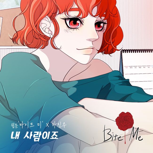 요구르트스튜디오 제공
