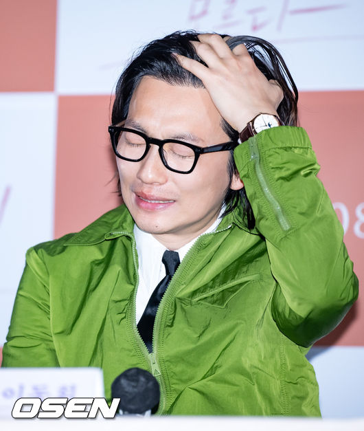 1일 오전 서울 용산구 한강로 CGV 용산아이파크몰에서 영화 '어쩌면 우린 헤어졌는지 모른다' 언론시사회가 열렸다.
