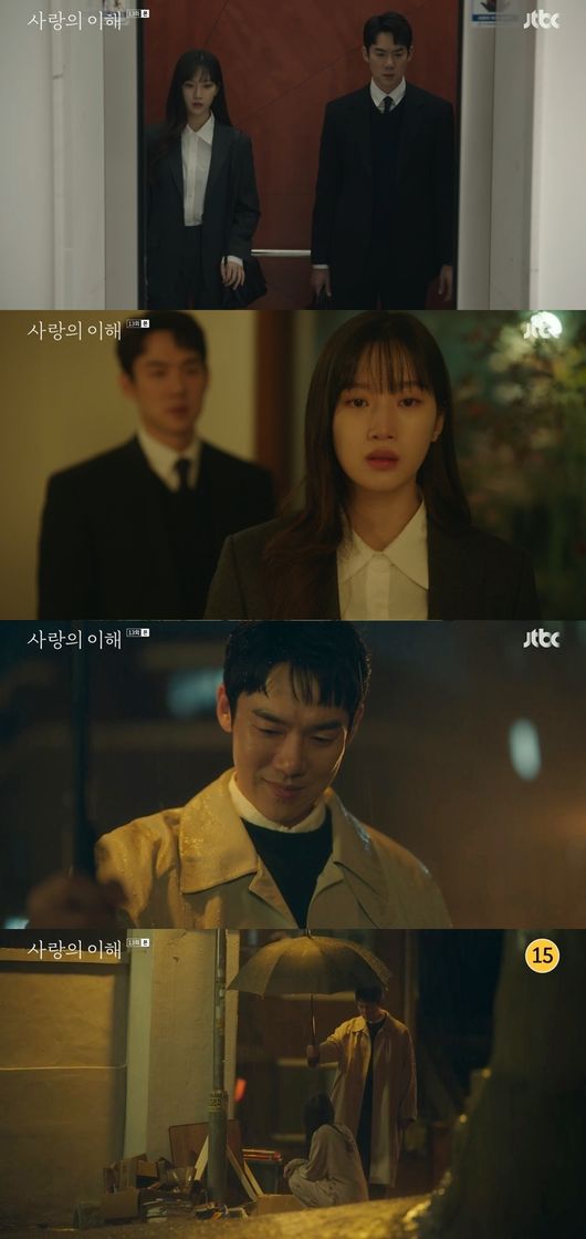 방송화면 캡처