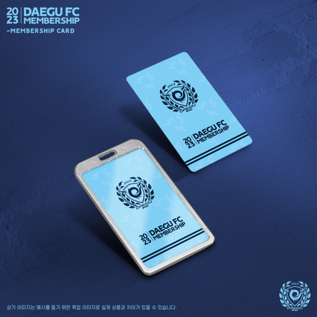 [사진] 대구FC 제공.