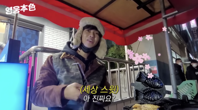 '임영웅' 영상화면